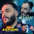 Sofiane Asla feat. Yousri Oscar