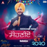 Sukhwinder Sukhi