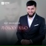 Заур Айдамиров