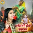 Shastri Neelam Yadav