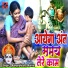 Ramprakash Sharma