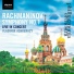 Philharmonia Orchestra