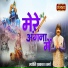 Jyoti Prakash