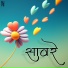 Nishant Wadkar