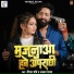 Deepak Chaubey, Alka Yadav