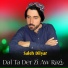 Saleh Dilyar