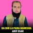Arif Esar