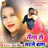 Sujit Minz