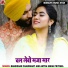 Bansidhar Chaudhary, Antra Singh Priynka
