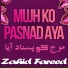 Zahid Fareed