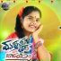 Divya Malika, Gajwel Venu