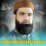 Atta Ullah Shad