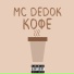 MC Dedok