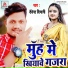 Devendra Dimagi
