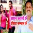 Sonu Sargam