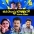 Balagopalan Thampi, K S Chithra