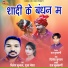 Dilesh Kunal, Pooja Mehra