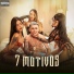MC Duzin7