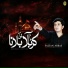 Faizan Abbas