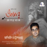 Agnibin Chattopadhyay