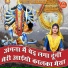 sheela