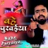 Bablu Singh