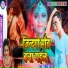 Ravish Ranjan