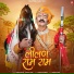 Bablu Ankiya, happy Singh