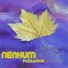 Nenhum de Nós