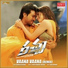 Rahul Nambiar feat. Chaitra