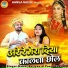 Pooja Sharma, Rahul Baliyan