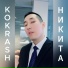 Kokrash