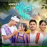 Chayanjit, kakali patowari, Dip Sunny