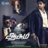 Jagadeesh