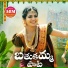 Varam Singer