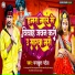 Mankhush Patel