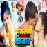 Dheeraj Om
