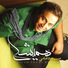 Masoud Emami