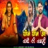 Jagdish Yogi barana