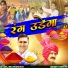 Anand Tanwar