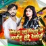 Vivek Bhardwaj feat. Shivani singh