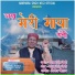 Narendra Singh Negi