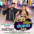 Samar Singh, Khushbu Tiwari KT