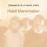 Habil Məmmədov