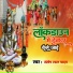 Santosh Lal Yadav