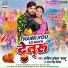 Arvind Akela Kallu, Antra Singh Priyanka