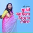 Bristy Sarkar