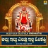 Nanditha