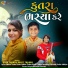 Vina Thakor, Rohit Thakor