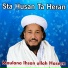 Maulana Ihsan ullah Haseen